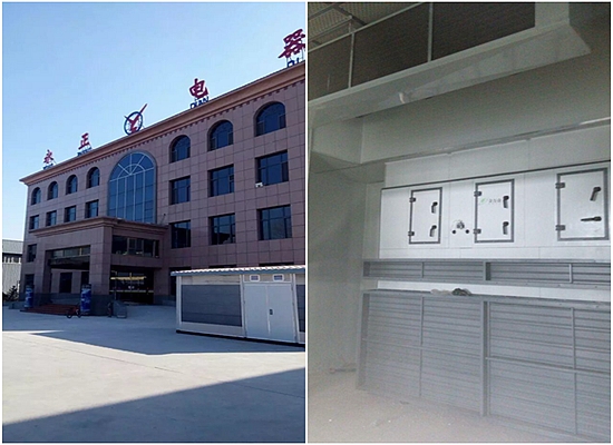 焓差實驗室/北京永正電器設備有限公司